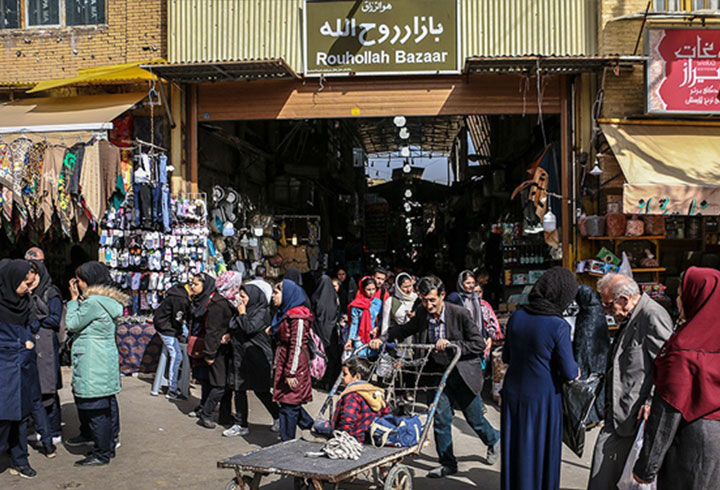 بازار روح الله