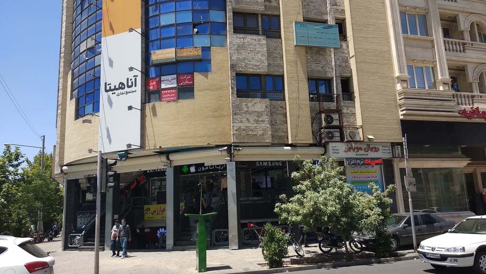 راسته بازار آناهیتا - شیراز