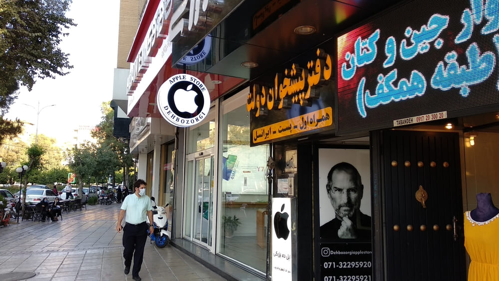 راسته بازار اطلسی - شیراز
