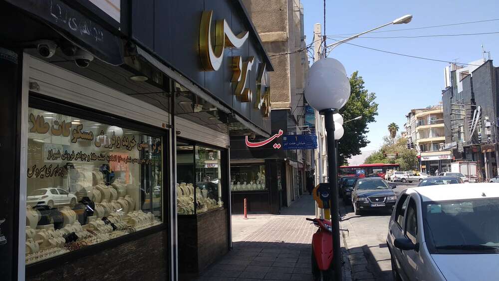 راسته بازار طلا و جواهر - شیراز