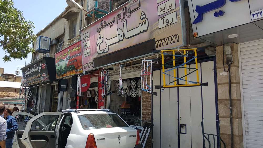 راسته بازار سعدی- شیراز
