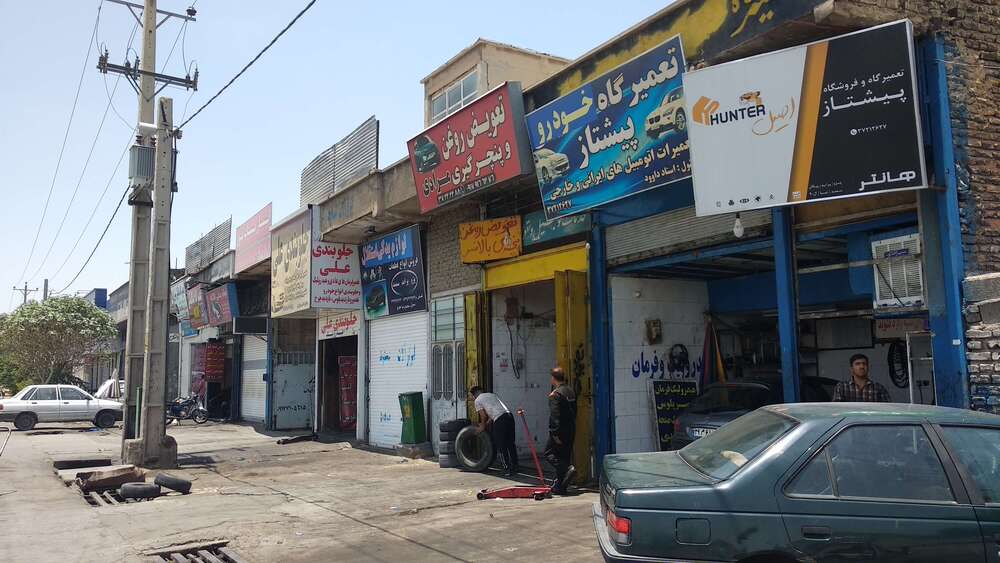 راسته بازار بلوار نصر - شیراز