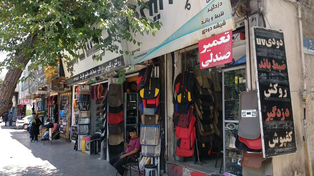 راسته بازار نادر - شیراز