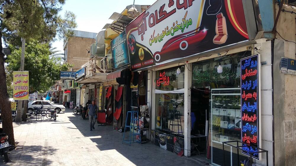 راسته بازار نادر - شیراز