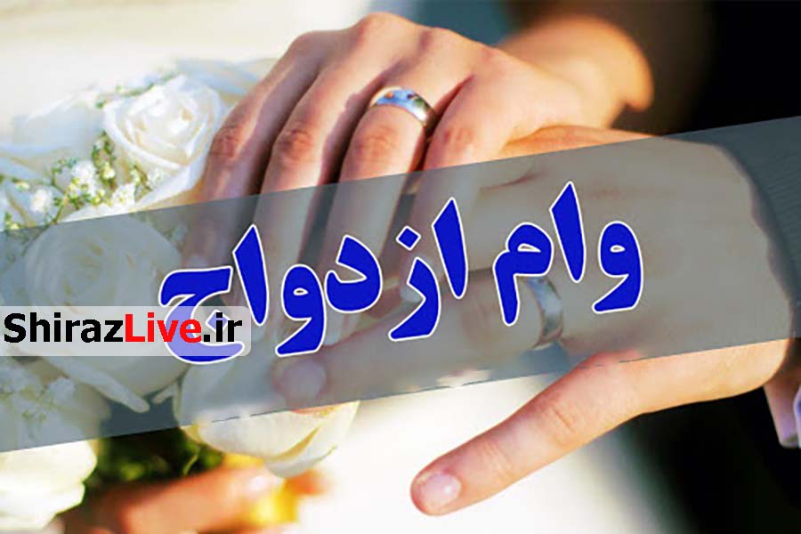 آستین بالا بزنید‌‌، وام 200 میلیون تومانی بگیرید‌‌