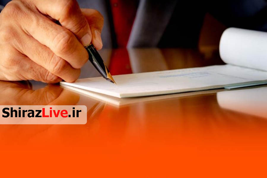 درج کد یکتا بر روی همه چک‌های بانکی
