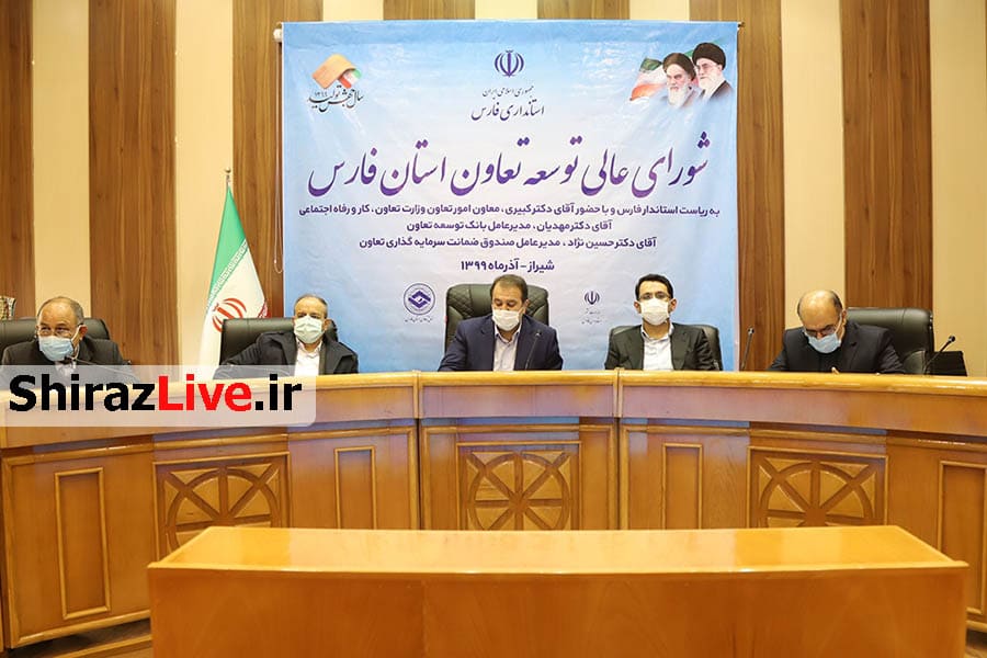 تصویب هزار میلیارد‌‌‌ تومان تسهیلات برای حوزه تعاون فارس
