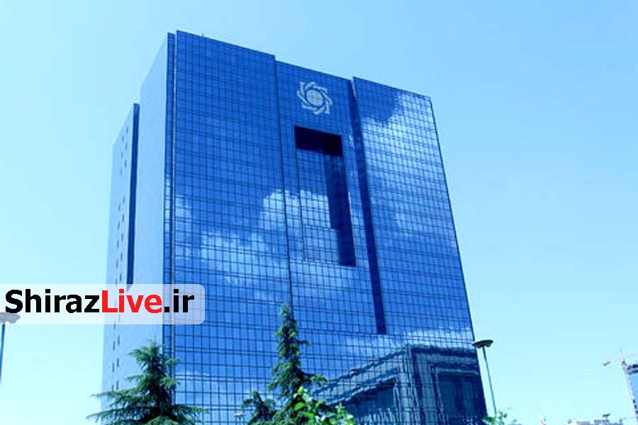 تصمیم مهم ارزی بانک مرکزی