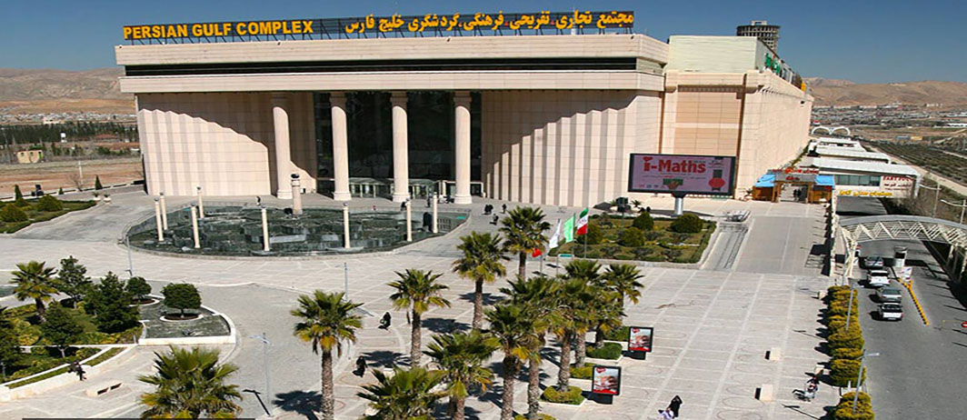 مجتمع تجاری خلیج فارس